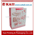 fashion decoration paper bag for birthday gift